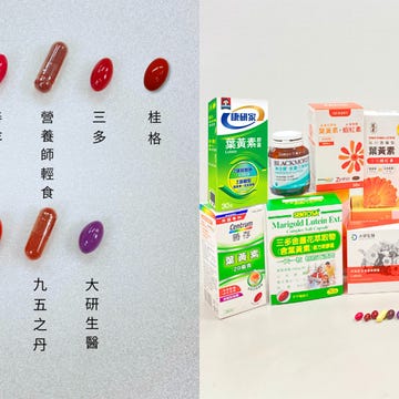 葉黃素推薦, 葉黃素什麼時候吃, 葉黃素什麼時候吃最好, 葉黃素何時吃, 葉黃素怎麼吃, 葉黃素推薦, 葉黃素有用嗎 葉黃素推薦, 葉黃素什麼時候吃, 葉黃素什麼時候吃最好, 葉黃素何時吃, 葉黃素怎麼吃, 葉黃素推薦, 葉黃素有用嗎